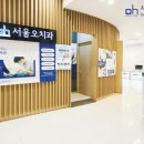 이랑치과의원 이미지