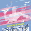 무림페이퍼(주) 이미지