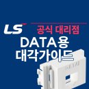 강원전선 주식회사 이미지