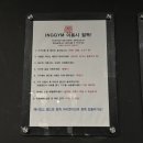 아이앤지짐 이미지