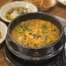 명가 우돈 네이버블로그