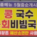 지노모둠조개칼국수 이미지