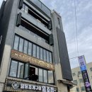 원보쌈식당 | 부산 해운대 횟집 추천! 5층 파노라마 오션뷰에 반한 신선회식당 무늬오징어회 보쌈 후기
