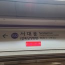 페인터즈 서대문 전용관(NH아트홀) 이미지