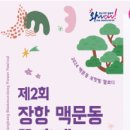 여름 행정사 사무소 이미지