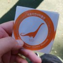 공룡직업소개소 이미지