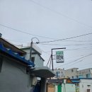 내이동우체국 이미지