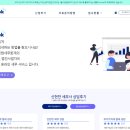 신현회계법인 이미지