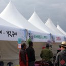 금강고을 이미지