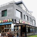 양양 수율 좋은 대게 맛집 동호해변팔도대게횟집