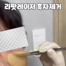 스마트혜인의원 이미지