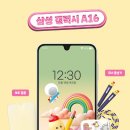 무너