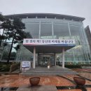 구미도서관 | [구미도시공사]구미시립선산도서관 방문 후기