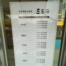해인천 | 인천 만수동 맛집 :: 도도해 ㅣ 재료가 신선 하고 양 많은 해물찜 맛집