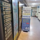 의왕바른정형외과의원 네이버블로그