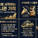 아웃토반