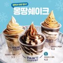 빽다방 - 천안시 서북구 3공단6로 58-8 | 빽다방