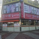 조마루감자탕(하당점) 이미지