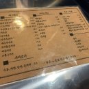 기린포차