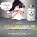 수완지구 두피관리 천연 조규토 성분 스켈링볼 두피관리 에코레비 헤드스파 광주하남점 토니원장★