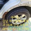 내장자동차공업사 이미지