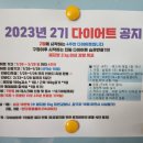 커브스신영통클럽 이미지