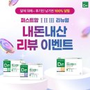 퍼스트맘닥터 한경비즈니스