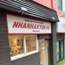 괴정초후문 이미지