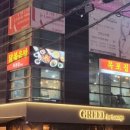 목포집 네이버블로그
