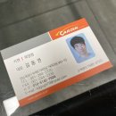 카젠 옥암점 이미지