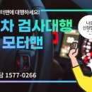 구로자동차검사소 이미지