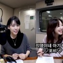 김지영이 태명을 포비로 지은 이유 이미지