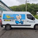 크린크린셀프손세탁 이미지