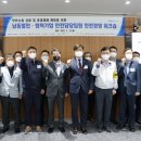 상도산업안전