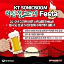 라라맥주 이미지