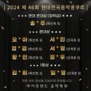 마이프렌드음악학원