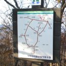 먹뱅이골 | 내장산(內藏山 763.2m) 전북 정주, 정읍, 순창, 전남 장성군(100대 명산)