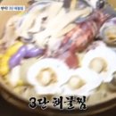 계왕 이미지