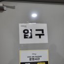 리퍼브새삥