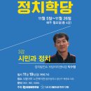 더불어락 노인복지관 대강당 이미지