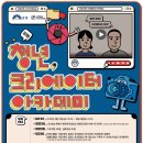 아카데미 빌리지 이미지