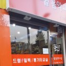오월음악교실