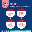 지산누리