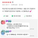 세븐일레븐사천점 | 사천 프리미엄뷰티샵 심플 시술후기 심플 예약문의 ***.****.****