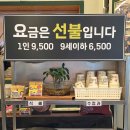 거제 한식뷔페 아리아리랑 솔직후기