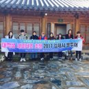 주식회사 투어패스