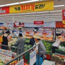 신선슈퍼 이미지