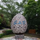 소요산광장약수터 | 동두천 소요산 산행, 등산코스 : 소요산 관광지 - 하백운대 - 중백운대 - 상백운대 - 소요산 - 공주봉...