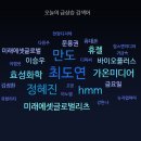 (주)가온디지텍