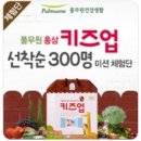 키즈업